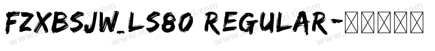 FZXBSJW_LS80 Regular字体转换